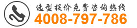 煤氣加壓機(jī)（三葉）選型報(bào)價(jià)熱線