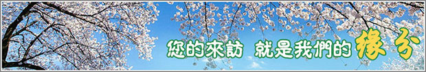 【內(nèi)蒙古】洗煤風(fēng)機(jī)銷往烏海，是網(wǎng)絡(luò)給了我們緣分