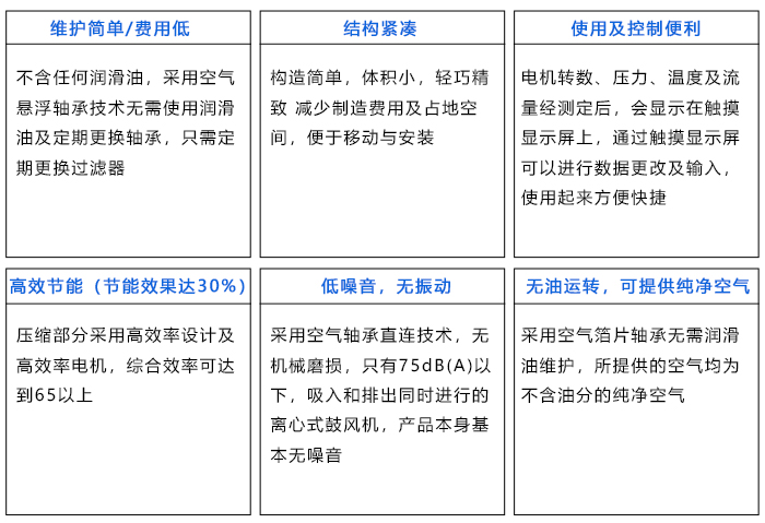 空氣懸浮熔噴布詳情_18.jpg